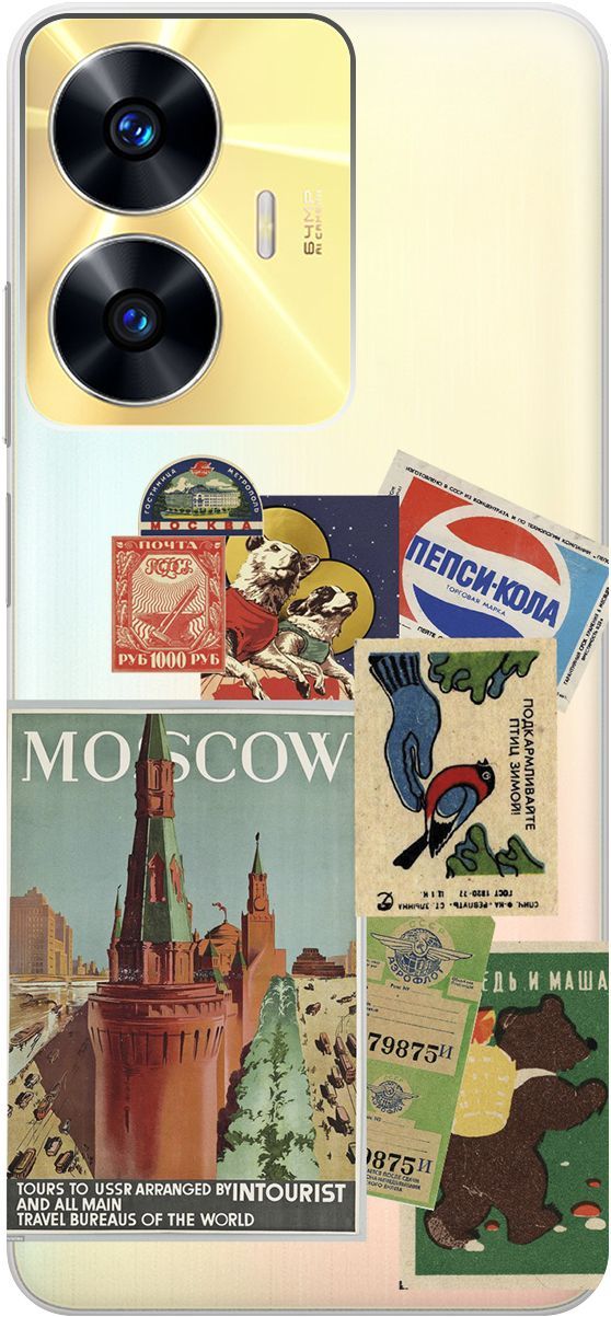 

Силиконовый чехол на Realme C55 с 3D принтом "Soviet Stickers" прозрачный, Прозрачный;голубой, 159499