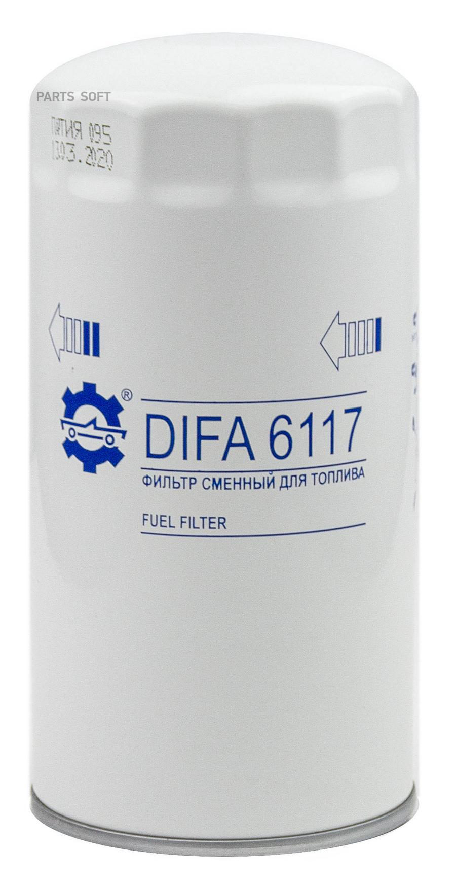 DIFA Фильтр топливный КАМАЗ-5308, НЕФАЗ 5299, ПАЗ (FF5421) (DIFA)