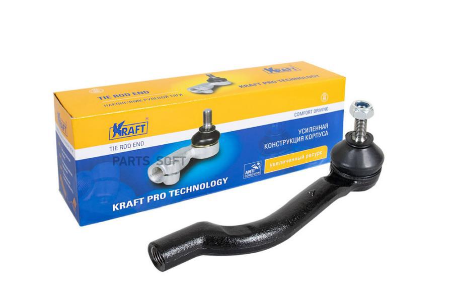 

Наконечник Рулевой Тяги Левый Nissan Qashqai (07-), Qashqai (07-), X-Trail (04-)/ Renault