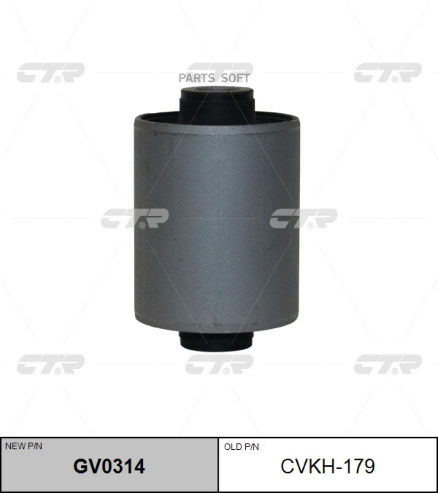 

CTR 'CVKH179 С-б.зад.рычага HYUNDAI H1 1шт