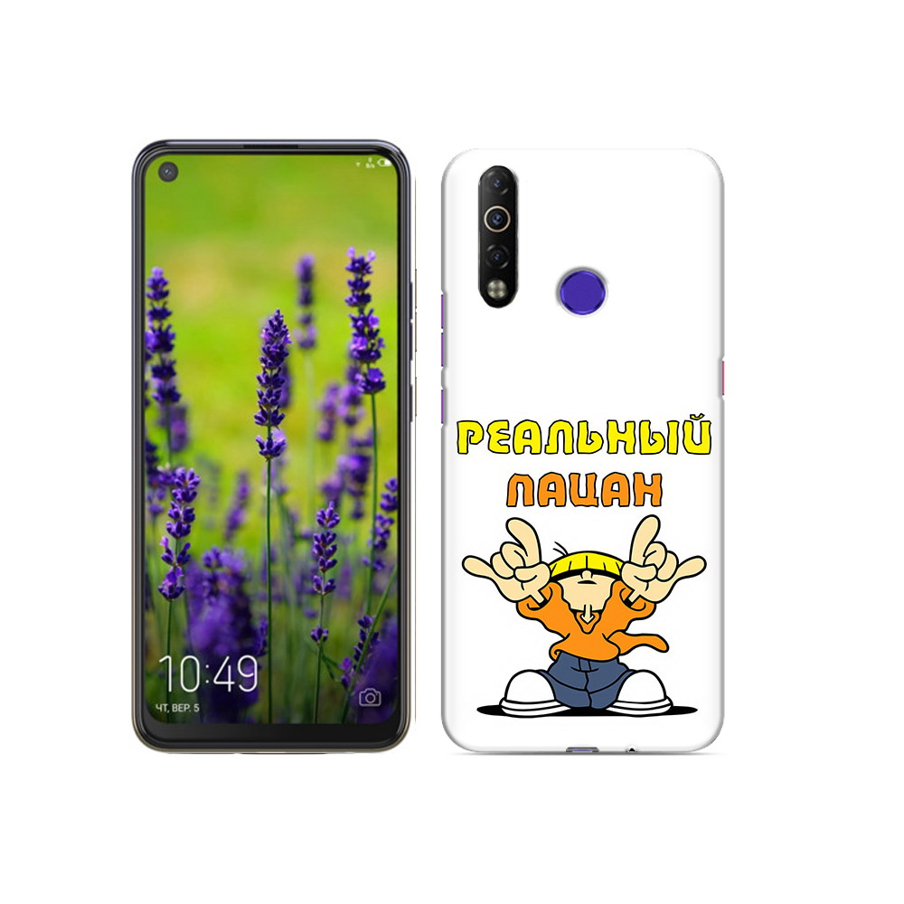 

Чехол MyPads Tocco для Tecno Camon 12 Air реальный пацан, Прозрачный, Tocco