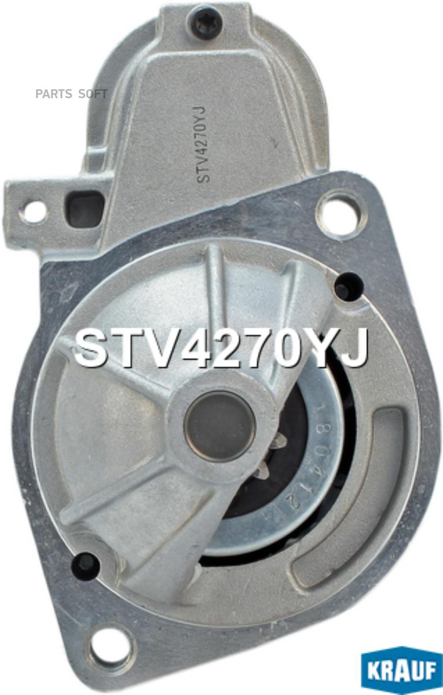 

Stv4270yj_стартер! 12v 2.2kw 10t Ssangyong Actyon 05-11/Familly/Istana 95-04/Rexton Td 01>