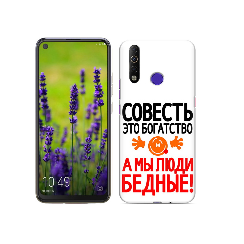 

Чехол MyPads Tocco для Tecno Camon 12 Air совесть, Прозрачный, Tocco