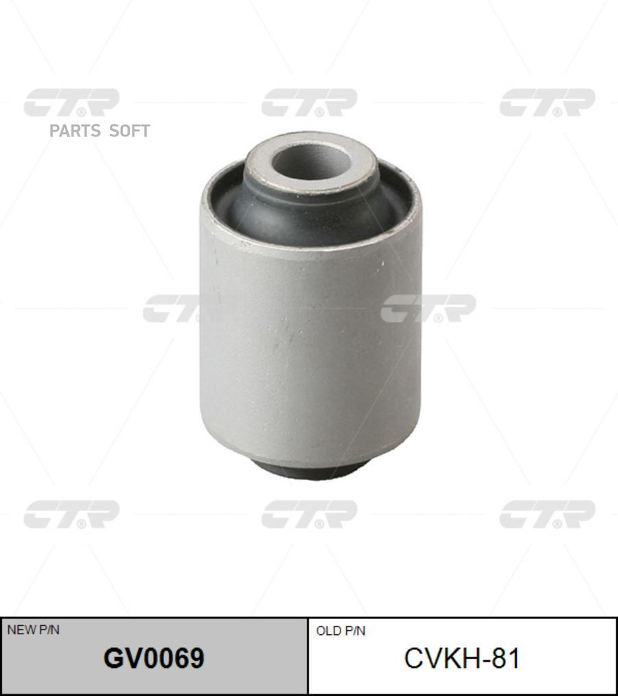 

CTR 'CVKH81 Сайлентблок задней подвески (новый арт. GV0069) 1шт