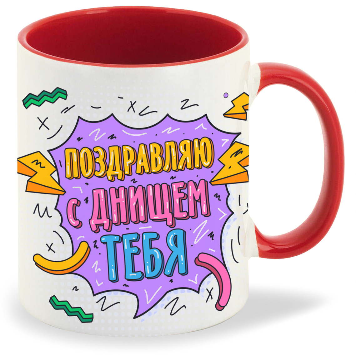 

Кружка CoolPodarok Прикол День рождения Поздравляю С Днищем тебя, Прикол День рождения Поздравляю С Днищем тебя