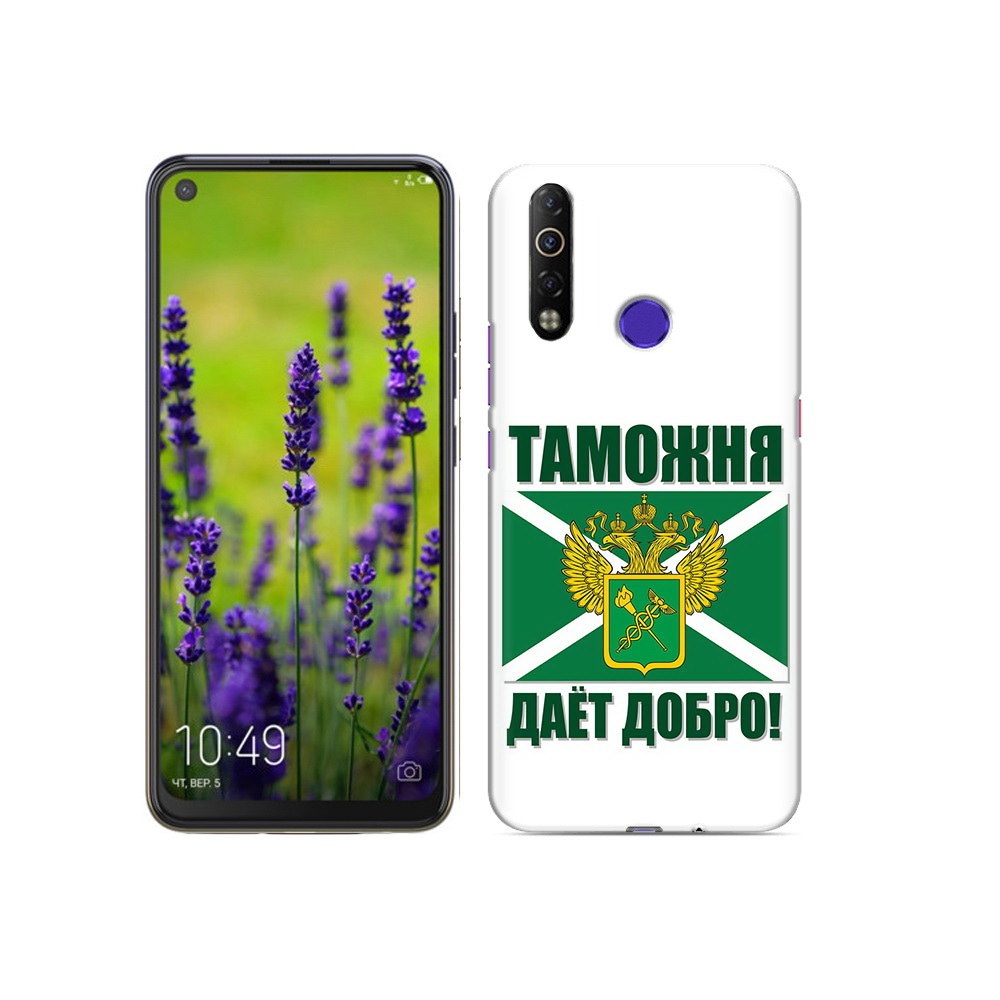 

Чехол MyPads Tocco для Tecno Camon 12 Air таможня, Прозрачный, Tocco