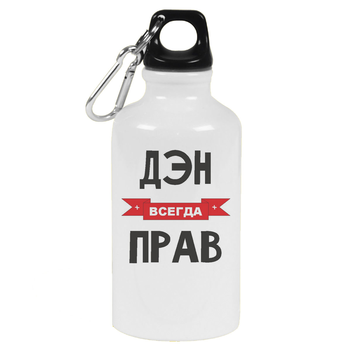 фото Бутылка спортивная coolpodarok дэн всегда прав