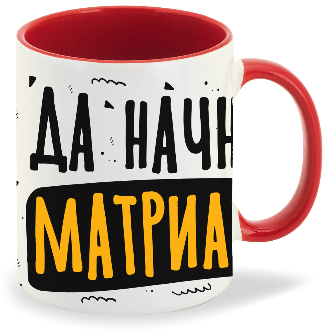 

Кружка CoolPodarok Прикол Да начнется матриархат, Прикол Да начнется матриархат