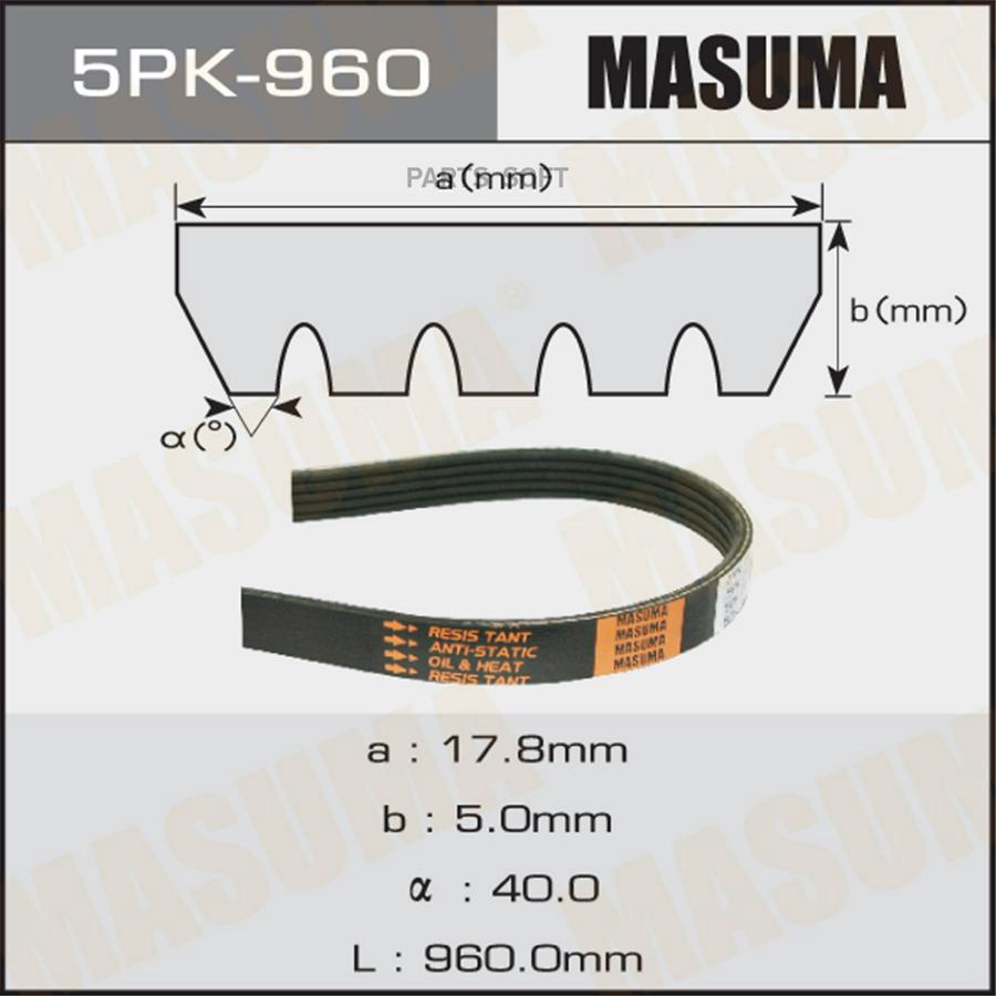 

Ремень поликлиновой Masuma 5PK-960