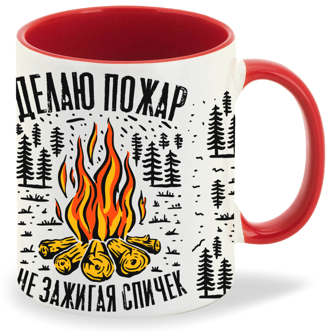 

Кружка CoolPodarok Прикол Делаю пожар не зажигая спичек, Прикол Делаю пожар не зажигая спичек