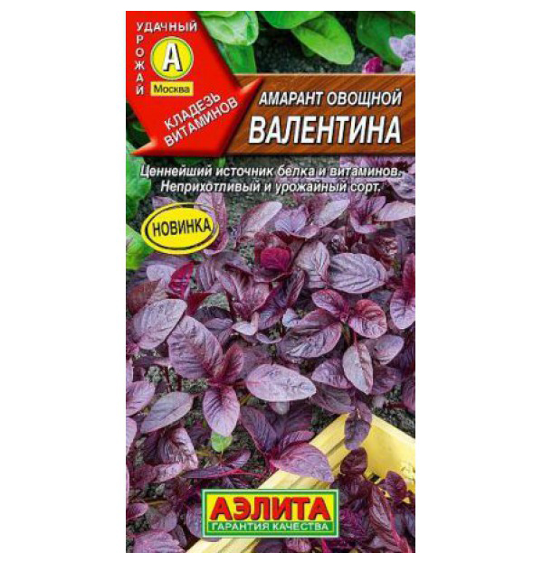 

Семена амарант Валентина Аэлита