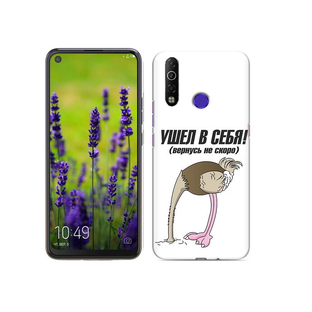 

Чехол MyPads Tocco для Tecno Camon 12 Air ушел в себя, Прозрачный, Tocco