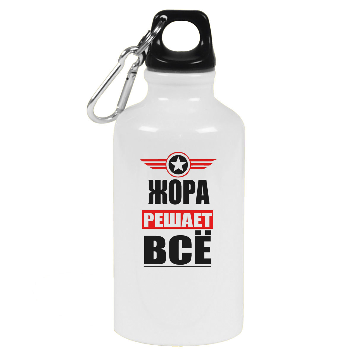 

Бутылка спортивная CoolPodarok ЖОРА решает все, Белый