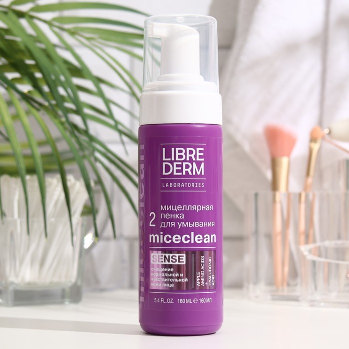 

Мицеллярная пенка Librederm Miceclean Hydra Sense для умывания 160 мл