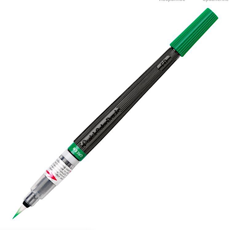 

Кисть с краской PentelColour Brush, 1-10 мм, 5 мл, цвет зеленый