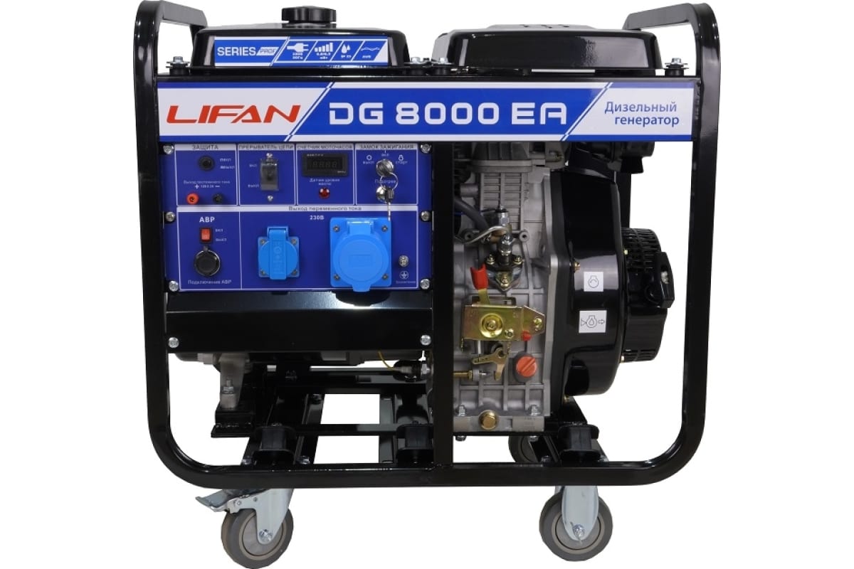 Дизельный генератор LIFAN DG8000EA 00-00157314