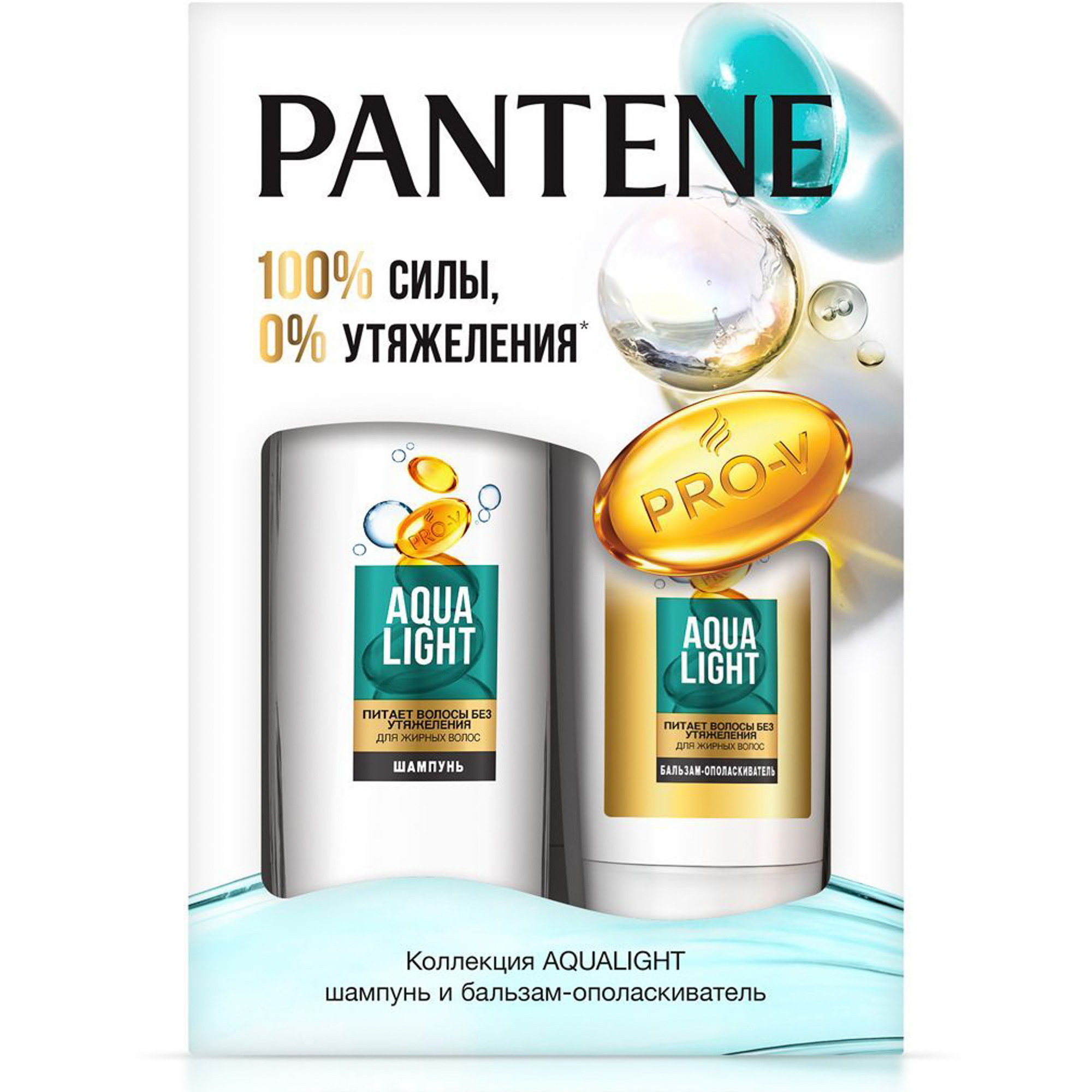 Косметический набор Pantene женский 2 предмета 900₽