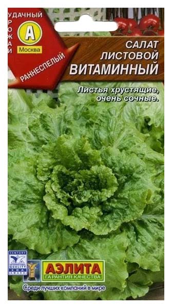 

Семена салат Аэлита Витаминный 1 уп.