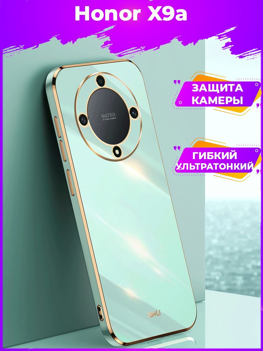

Чехол для смартфона Honor X9A Зеленый
