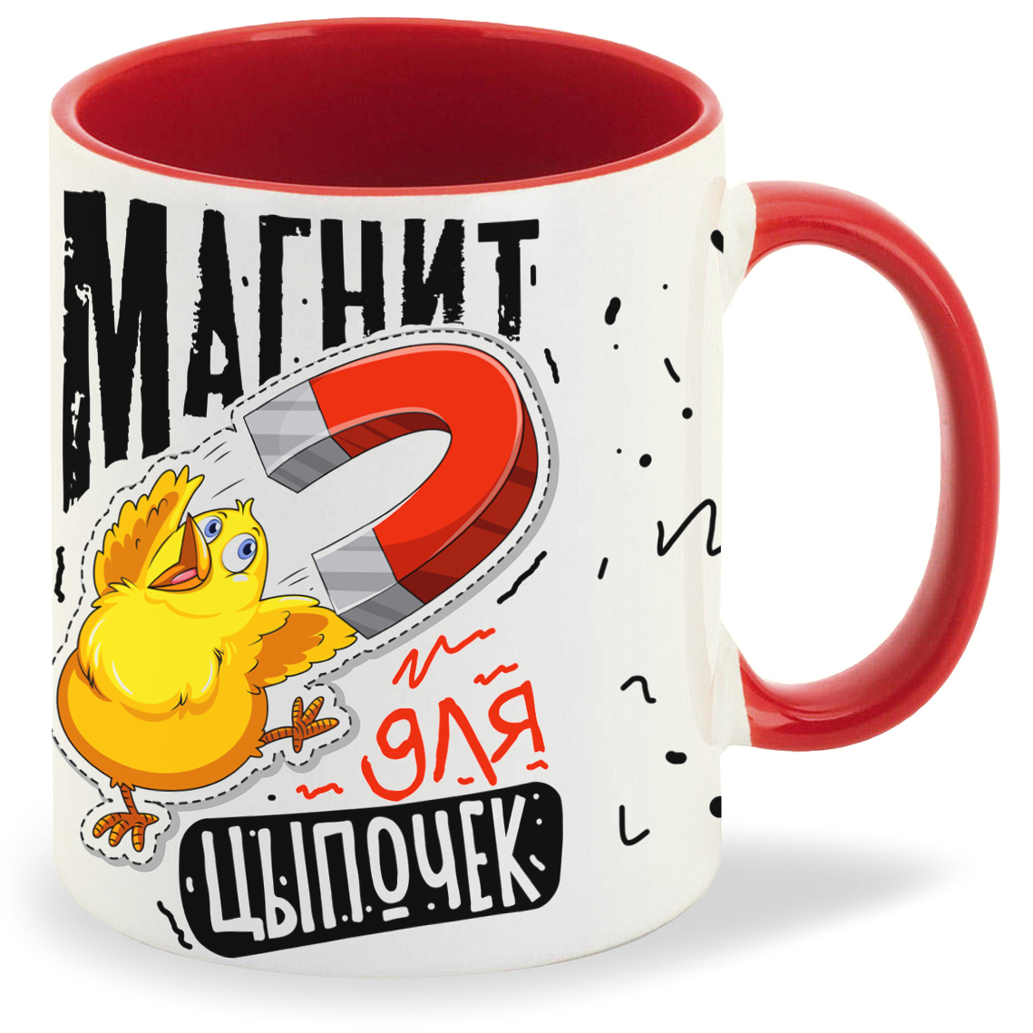 

Кружка CoolPodarok Прикол Магнит для цыпочек, Прикол Магнит для цыпочек