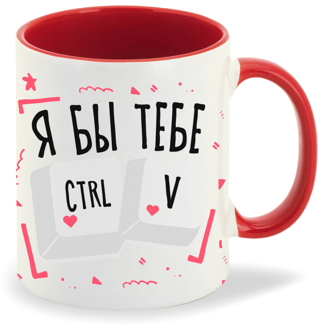 

Кружка CoolPodarok Прикол Я бы тебе CtrlV, Прикол Я бы тебе CtrlV