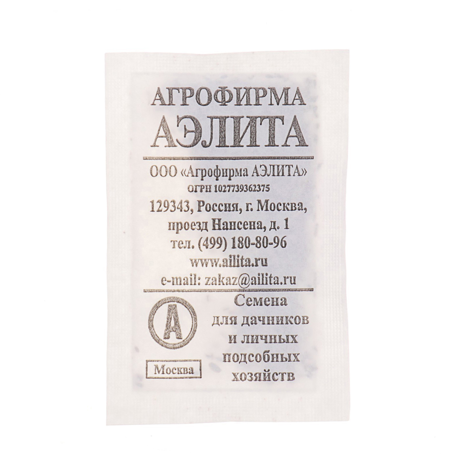 

Семена зелени и пряностей Аэлита Шпинат Исполинский