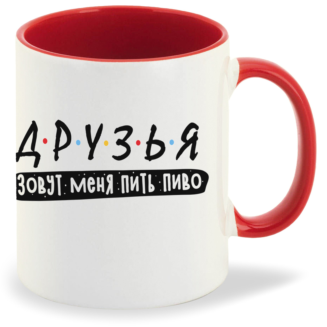 

Кружка CoolPodarok Прикол Друзья зовут меня пить пиво, Прикол Друзья зовут меня пить пиво