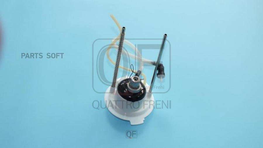 

ФИЛЬТР ТОПЛИВНЫЙ QUATTRO FRENI qf16a00120