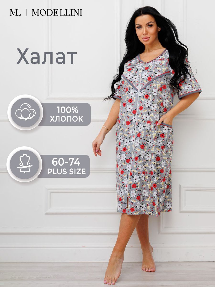 

Халат женский Modellini 1238 серый 72 RU, 1238