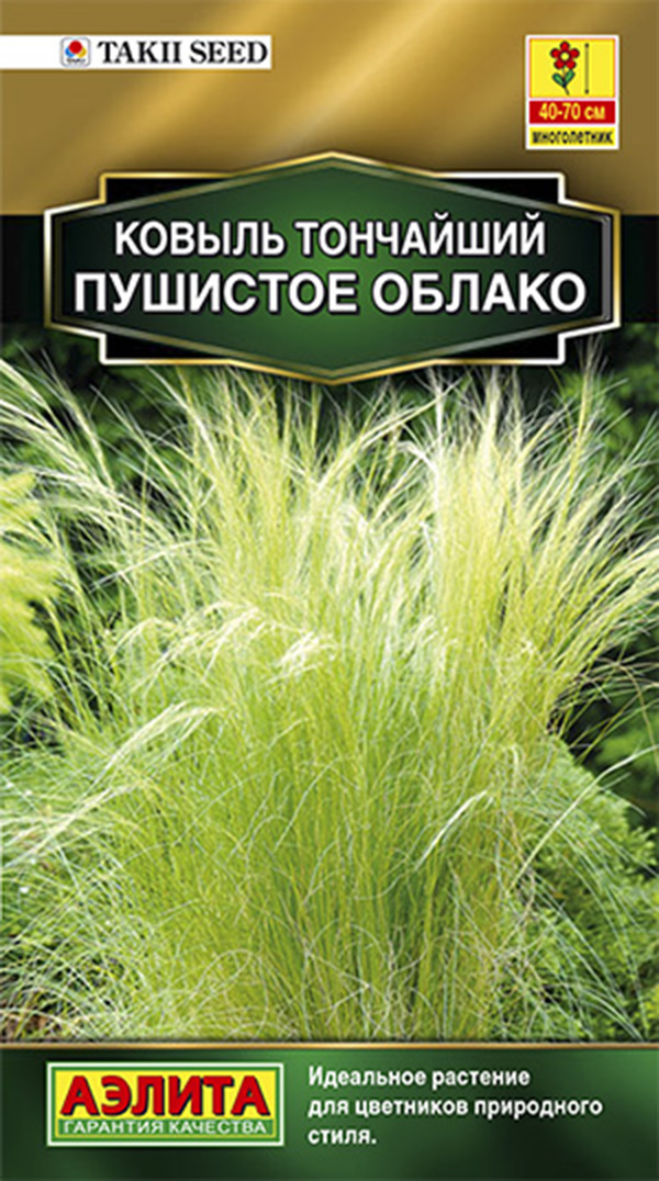 

Семена ковыль Аэлита Пушистое облако 00-00576040 1 уп.
