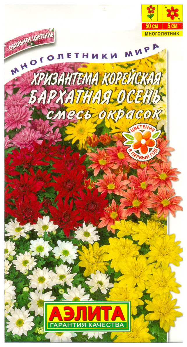 

Семена хризантема Аэлита Бархатная осень 102973 1 уп.