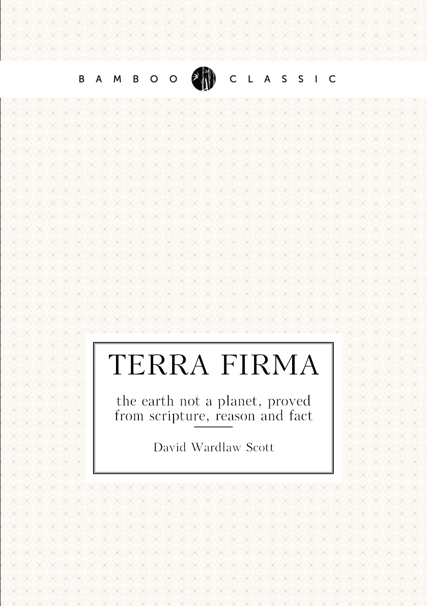 

Terra firma