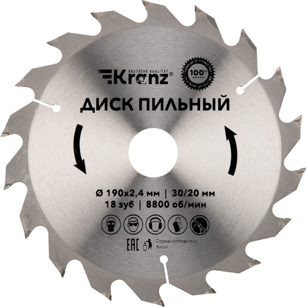 Пильный диск по дереву KRANZ KR-92-0112