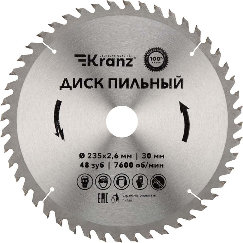 Пильный диск по дереву KRANZ KR-92-0125