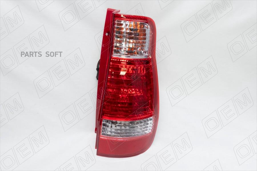 

Фонарь правый Hyundai Matrix