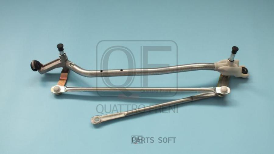 

Трапеция Стеклоочистителя QUATTRO FRENI арт. QF01N00111