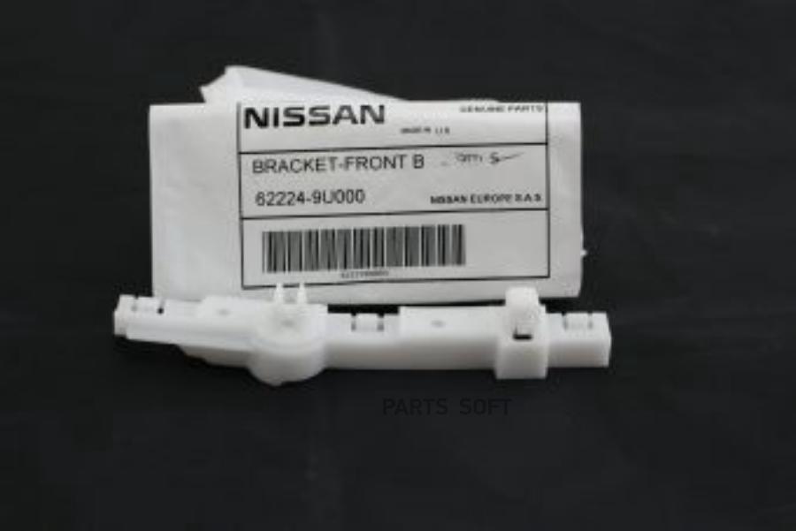 

Кронштейн Бампера 62224-9u000 Nsin0019678912 NISSAN арт. 622249U000