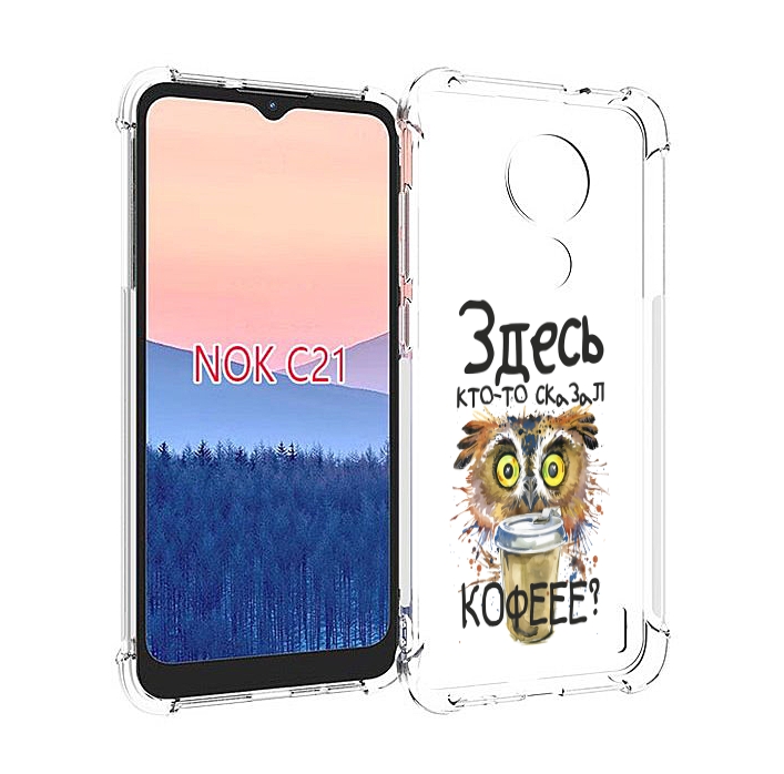 

Чехол MyPads Здесь кто то сказал кофе для Nokia C21, Прозрачный, Tocco
