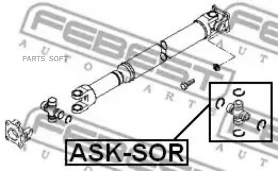 

FEBECT ASK-SOR Крестовина карданного вала 28X48