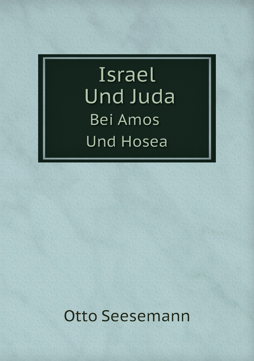 

Israel Und Juda