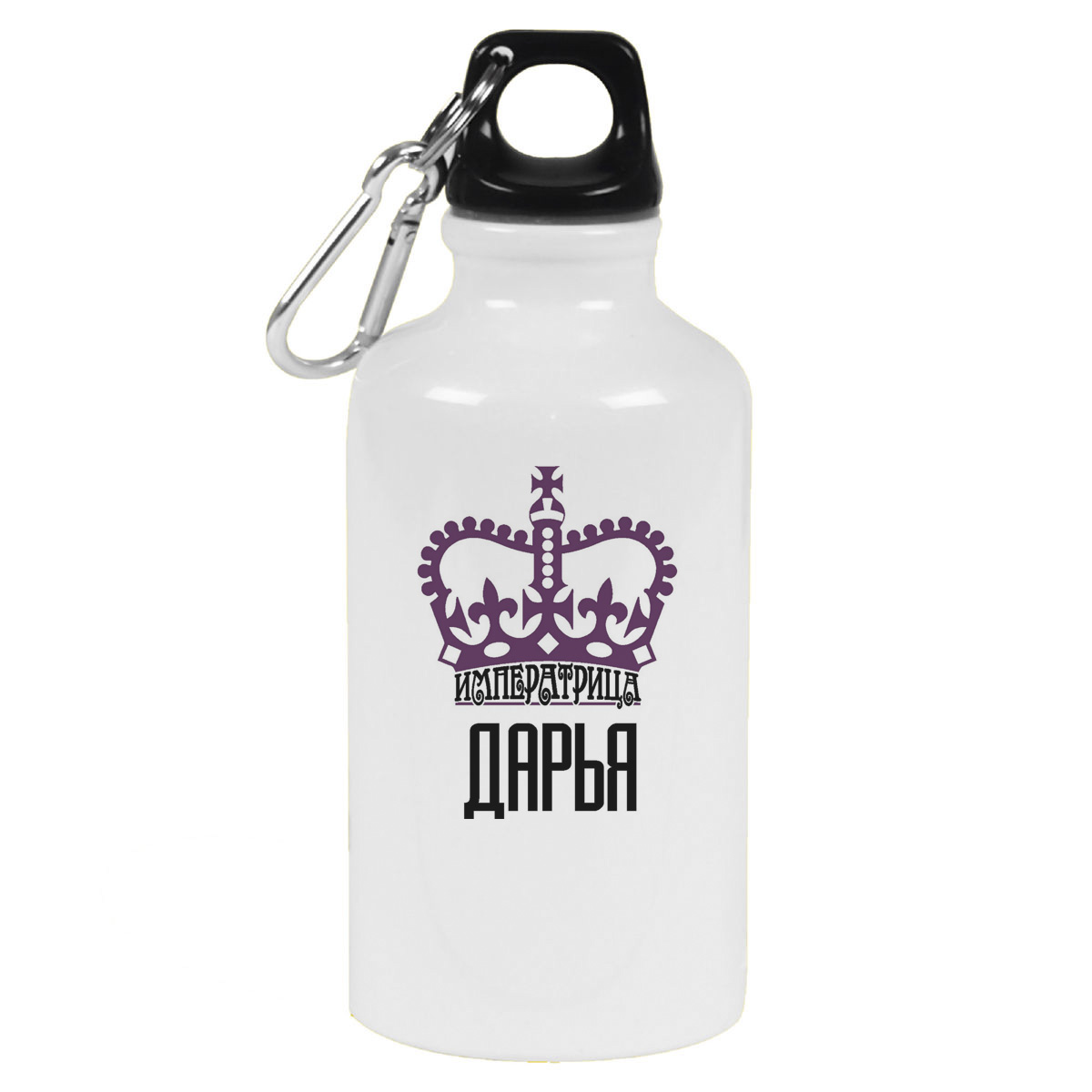 Бутылка спортивная CoolPodarok Императрица Дарья