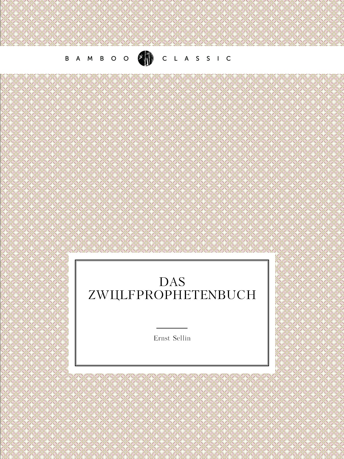 

Das Zwolfprophetenbuch