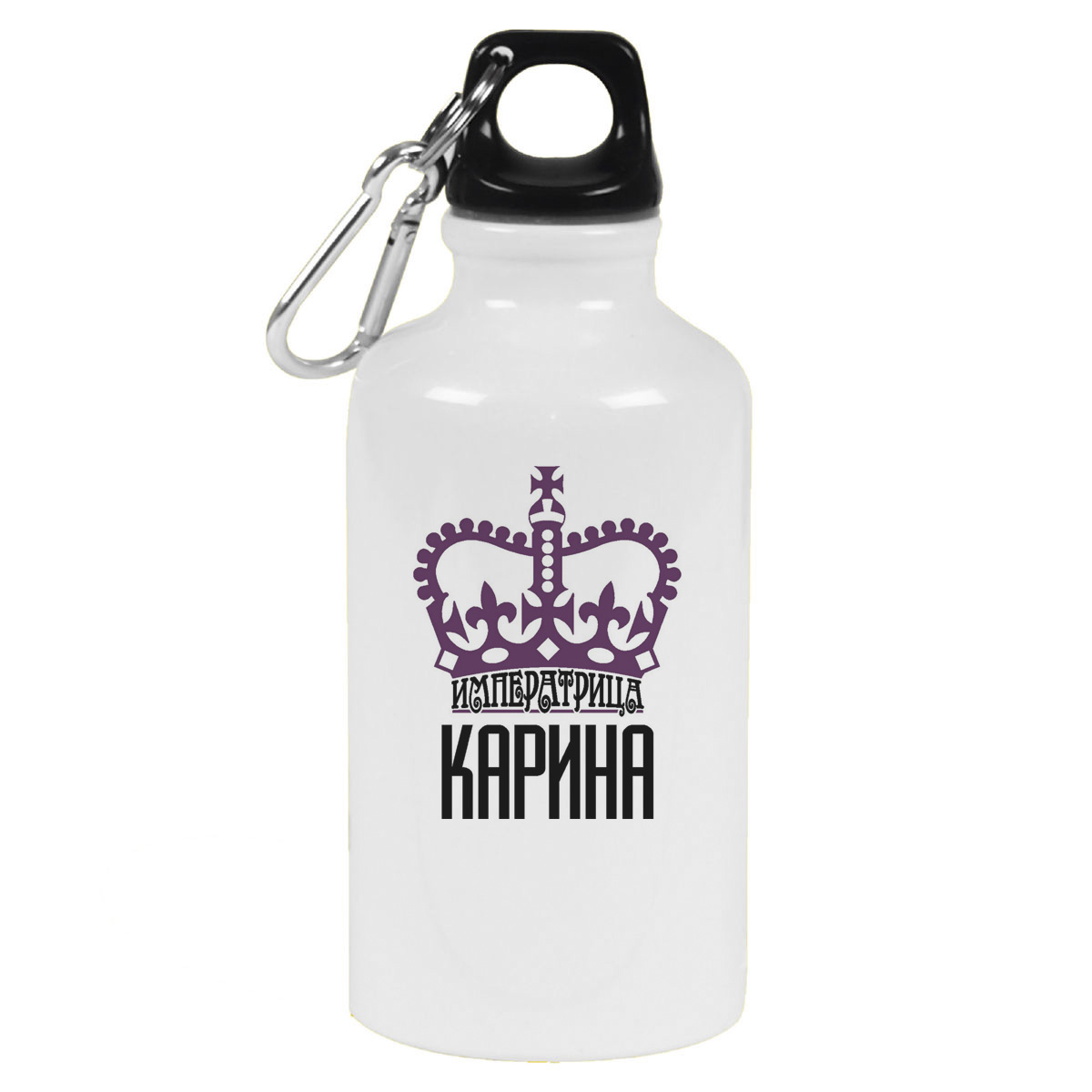

Бутылка спортивная CoolPodarok Императрица Карина, Белый