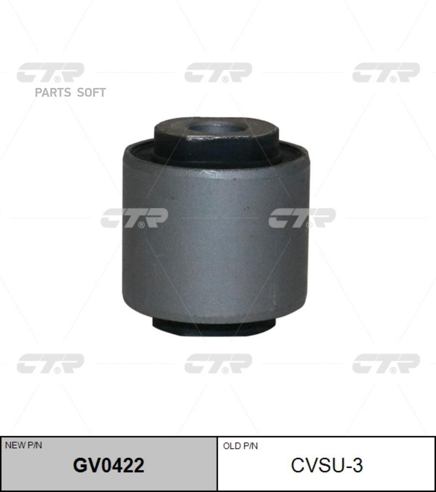 

CTR 'CVSU3 Сайлентблок задней поперечной тяги (новый арт. GV0422) 1шт