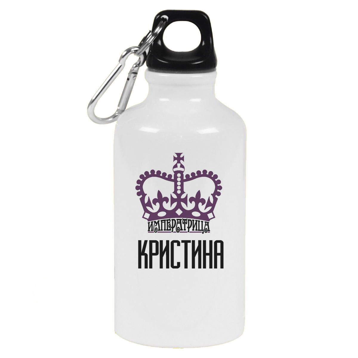 Бутылка спортивная CoolPodarok Императрица Кристина