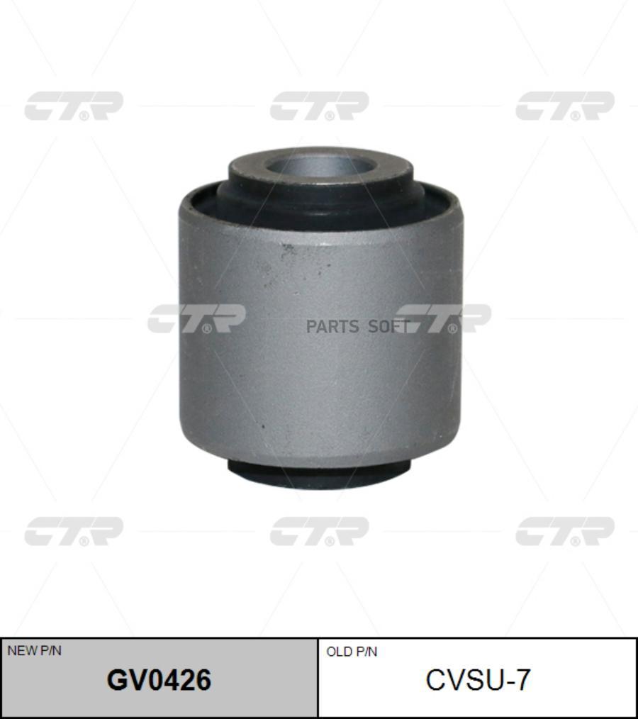 

CTR 'GV0426 Сайлентблок задней поперечной тяги CTR CVSU-7 1шт