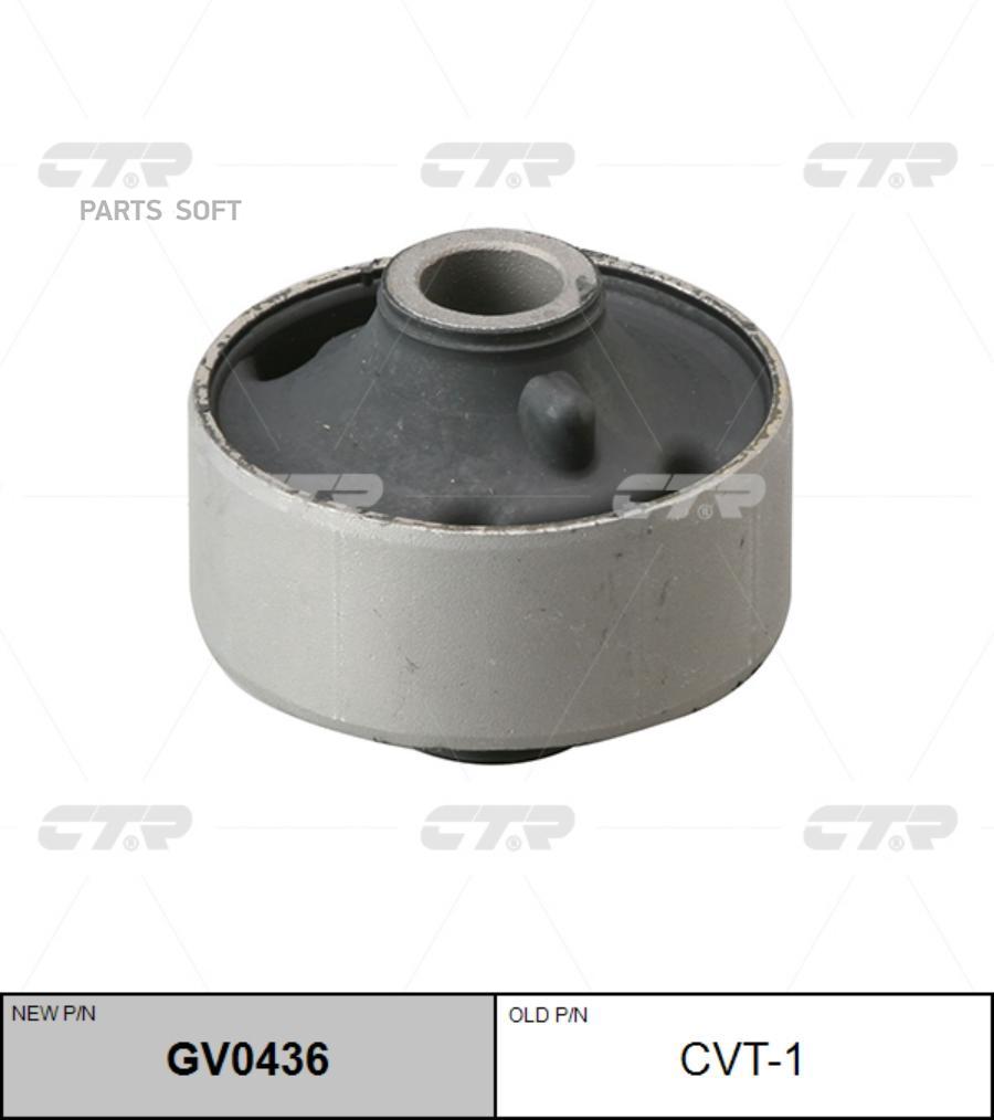 

CTR 'GV0436 Сайлентблок рычага подвески перед (старый арт. CVT-1) 1шт