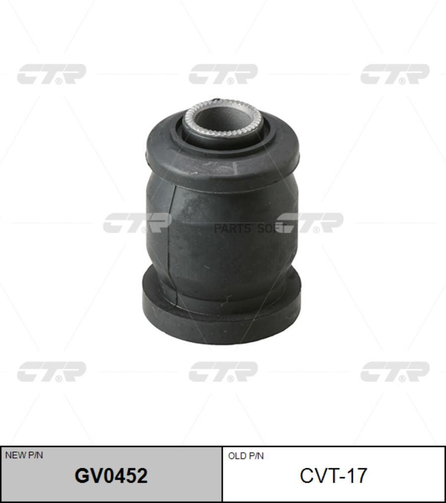 

CTR 'GV0452 Сайлентблок переднего рычага L=R TOYOTA Carina II/Corolla CTR CVT-17 1шт