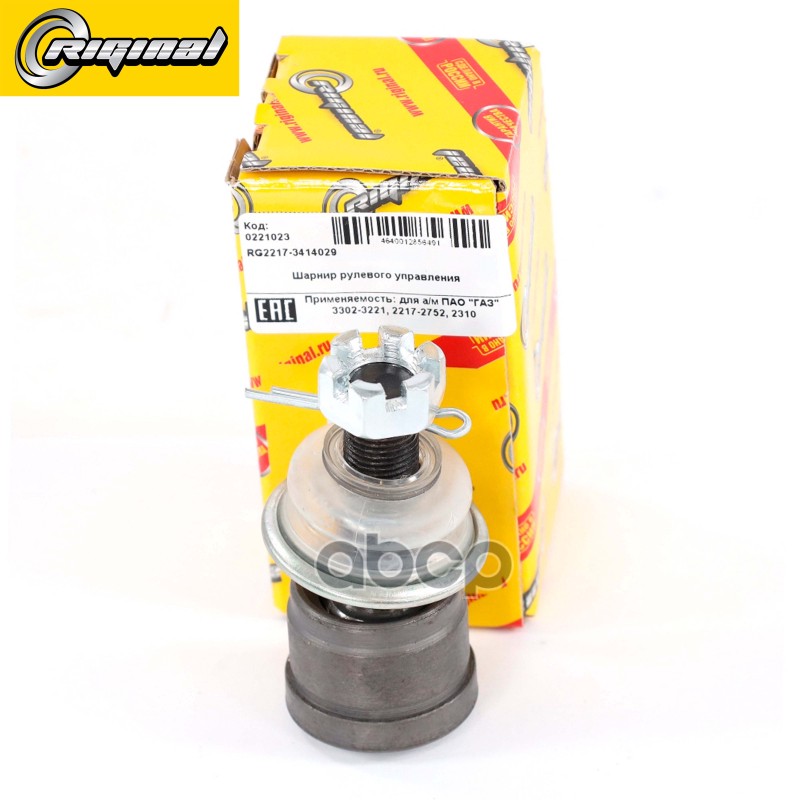 

Rg2217-3414029_шарнир Рулевой В Сб.! Газ 3302,2217 Riginal арт. RG22173414029