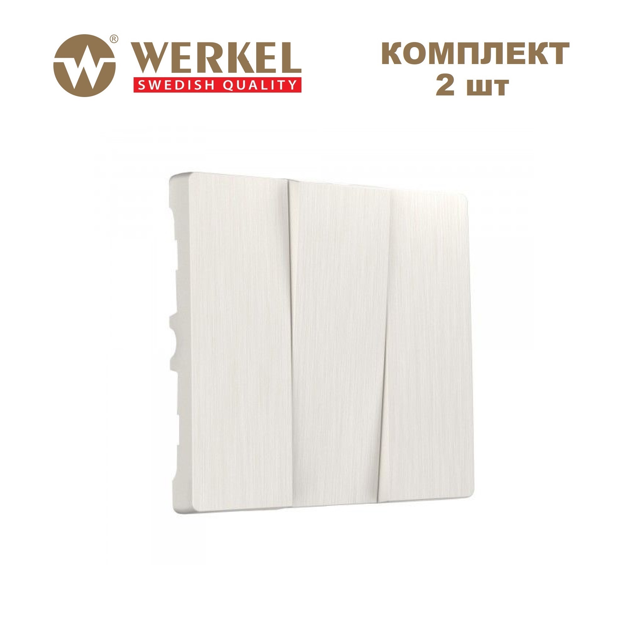 Набор клавиш для выключателя трехклавишного Werkel W1139013 перламутр рифленый 2шт 779₽